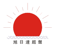 深圳市旭日達(dá)超聲設(shè)備有限公司
