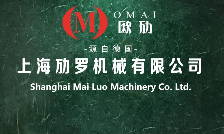 上海勱羅機械有限公司