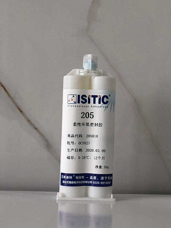 煙臺環氧膠