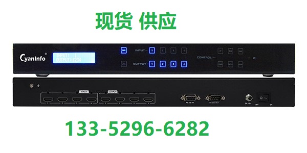 C3HDMI矩陣.jpg