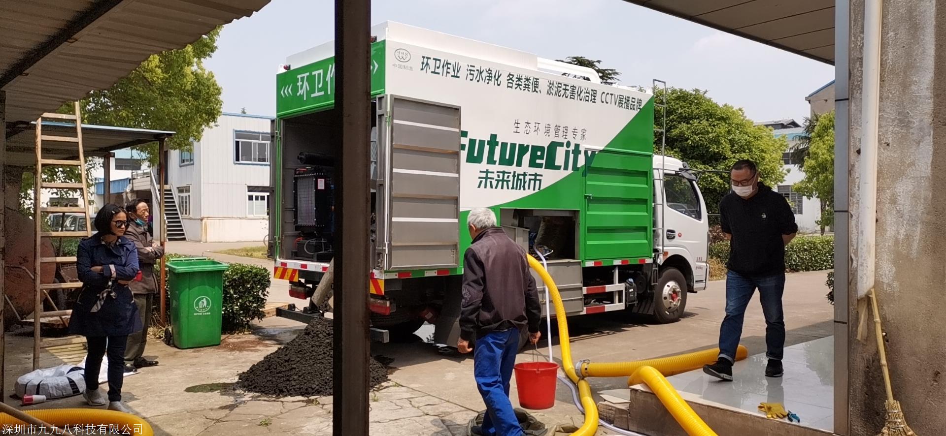 污水處理車 污水處理車