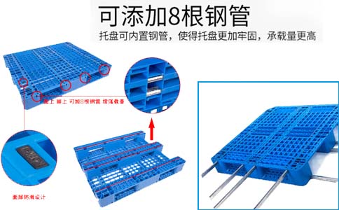 遼陽塑料托盤規格尺寸