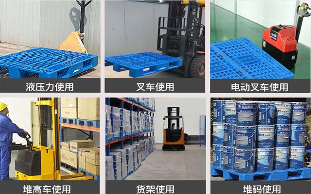 沈陽川字塑料托盤應用圖片 沈陽川字塑料托盤應用圖片