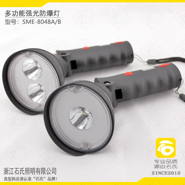 磁力防爆手電筒,ExibⅡct4防水防爆強光電筒