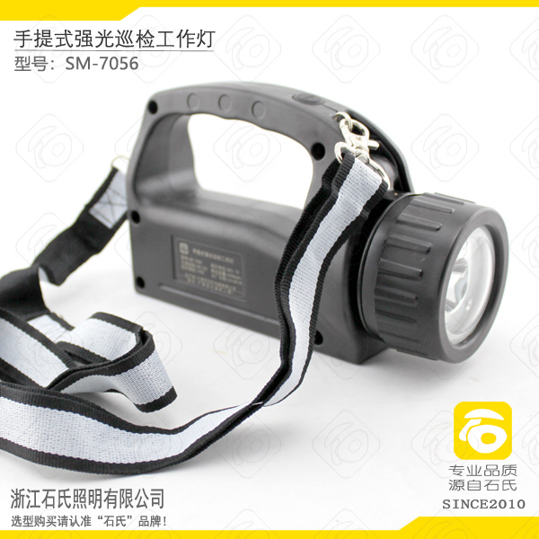 手提式防爆巡檢工作燈,3W磁力吸附式檢修燈