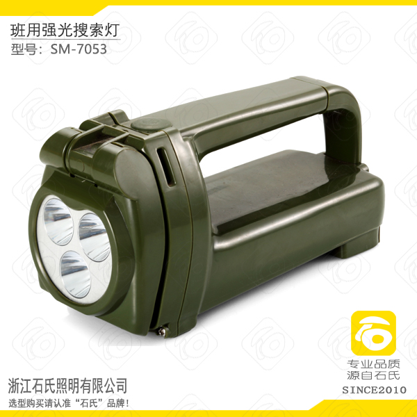 手持強光搜索燈,多功能應急手搖發電探照燈