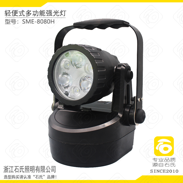 輕便式多功能防爆工作燈,12W 11.1V應急探照燈