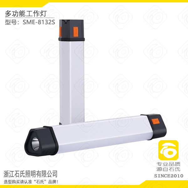 多功能工作燈,LED防爆棒管燈,多功能檢修手電筒