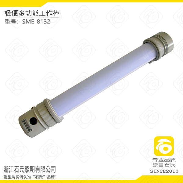 帶吸磁力的LED檢修燈,9W輕便多功能照明工作棒