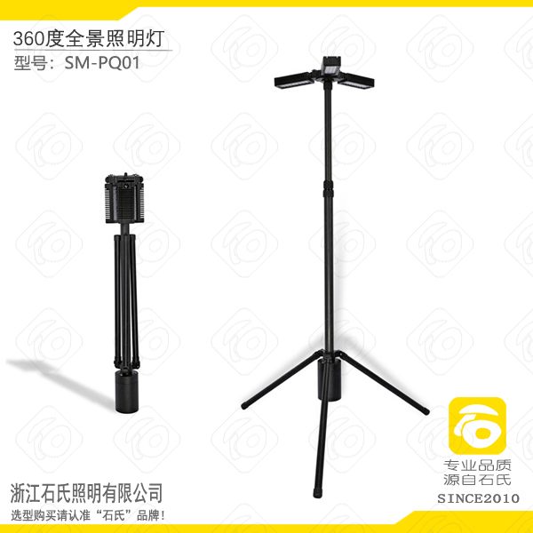 火災現場勘驗全景照明燈,大功率便攜式現場勘查燈
