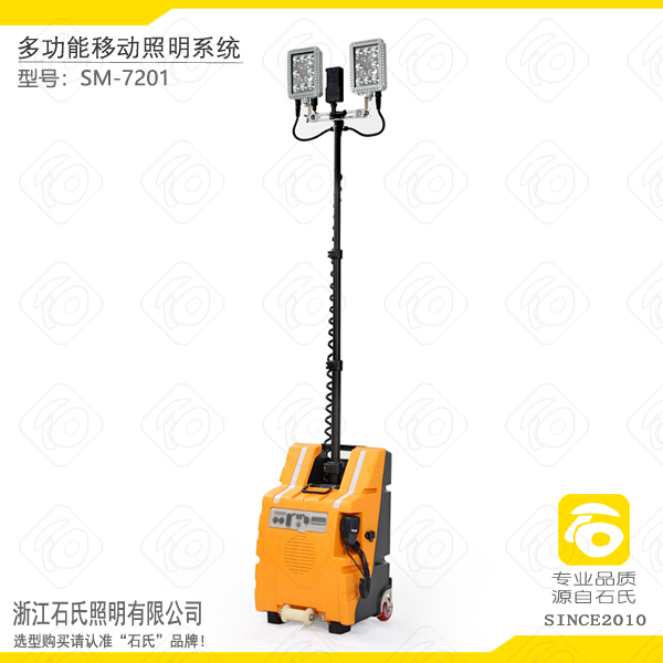 移動多功能照明系統,全方位LED移動工作燈