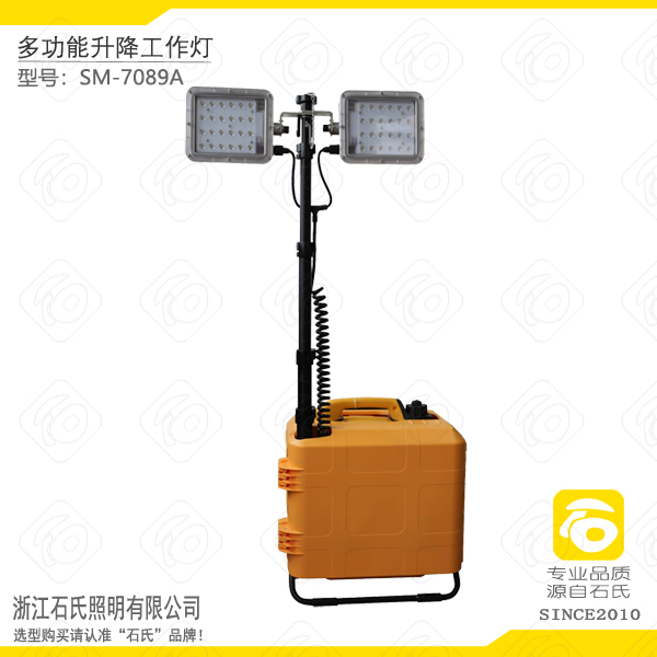 多功能背負(fù)式升降工作燈,發(fā)電式搶險(xiǎn)救援應(yīng)急燈