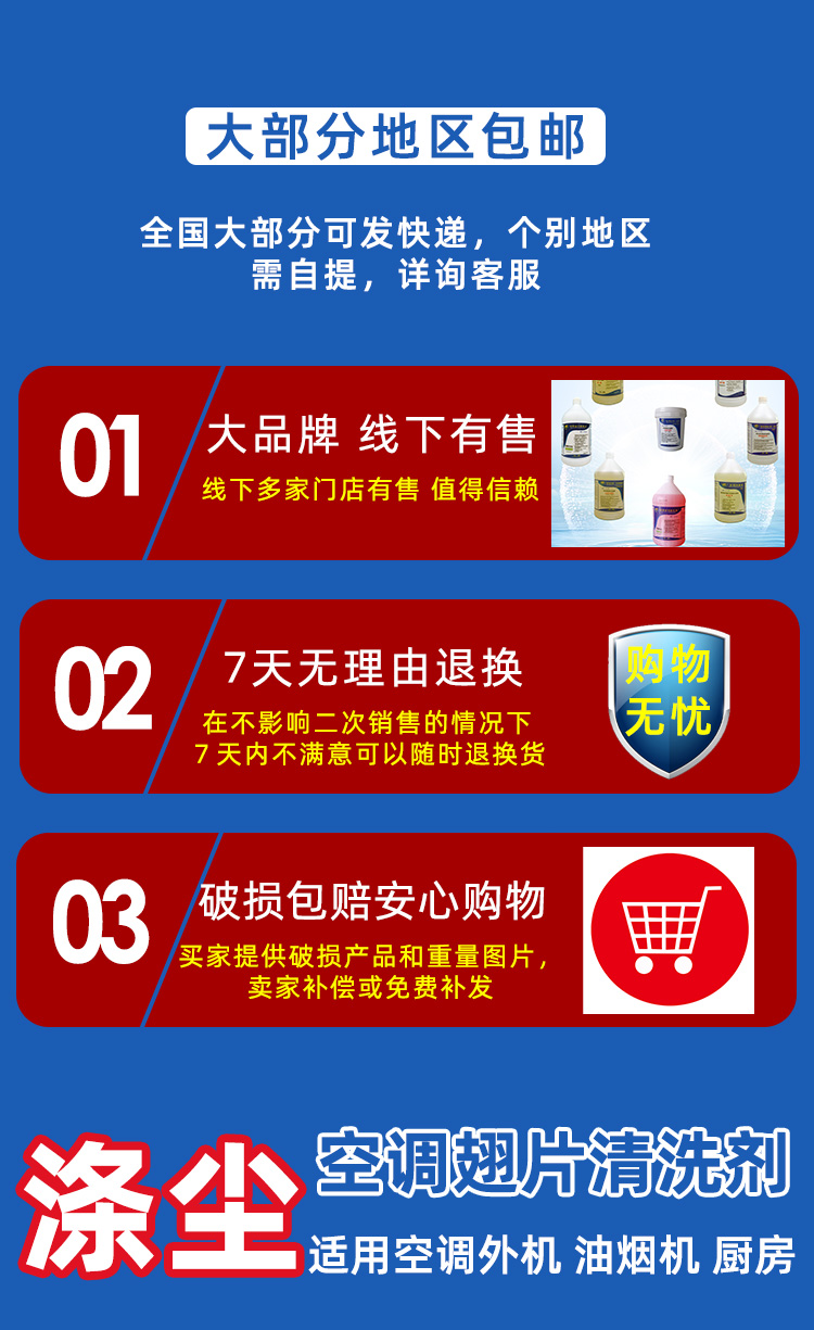 卡潔爾滌塵