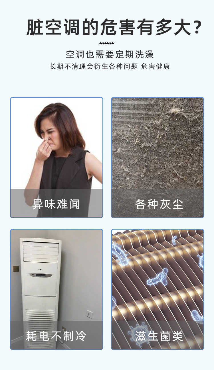 卡潔爾滌塵