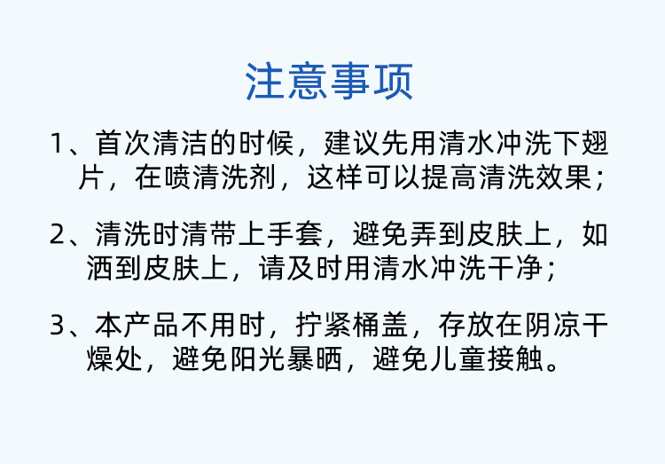 卡潔爾滌塵