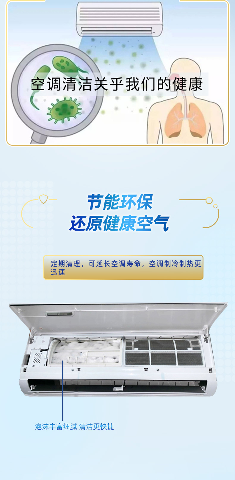 卡潔爾空調(diào)清洗劑 卡潔爾空調(diào)清洗劑
