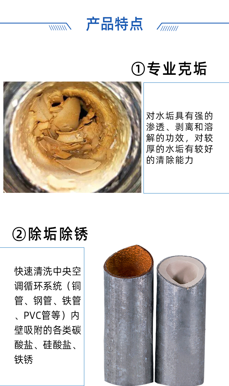 卡潔爾克垢 卡潔爾克垢