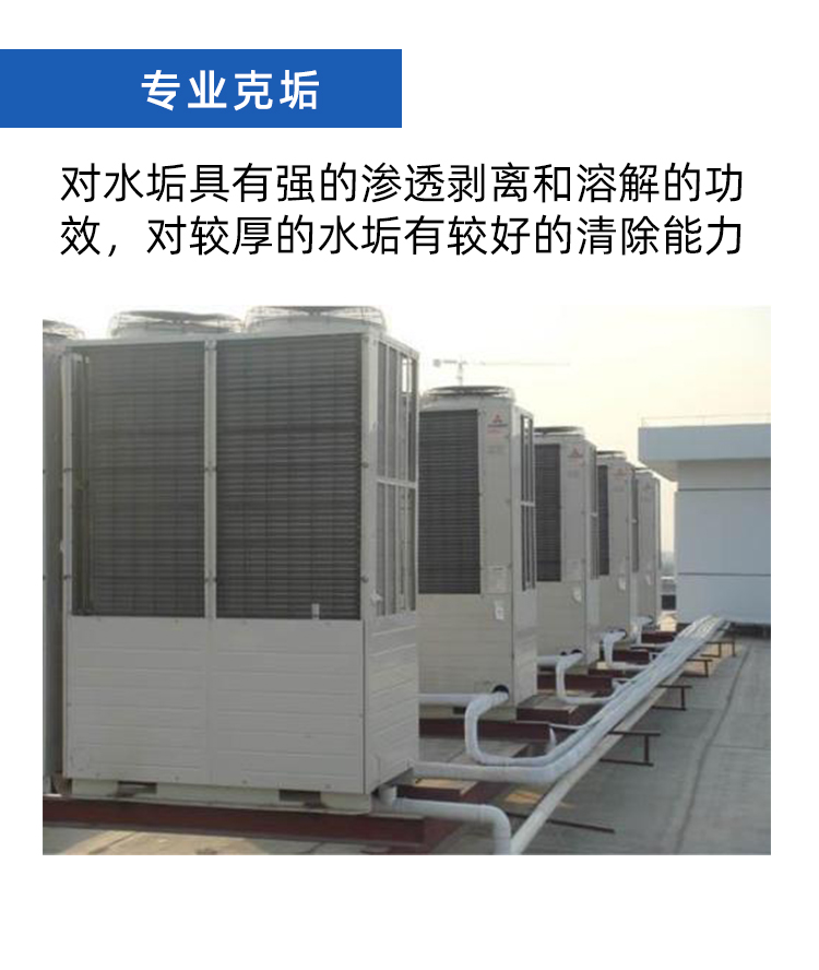 卡潔爾克垢 卡潔爾克垢