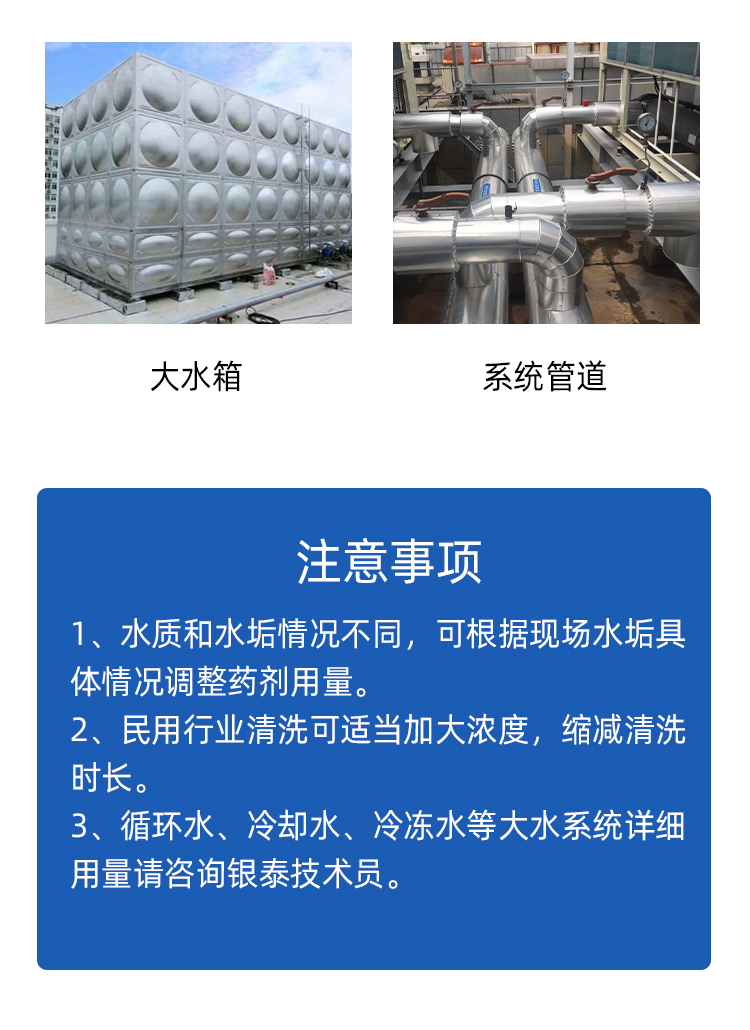 卡潔爾克垢 卡潔爾克垢