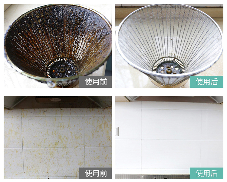 廚房油污凈 廚房油污凈