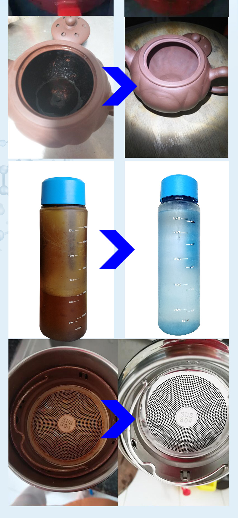 活氧茶漬凈 活氧茶漬凈