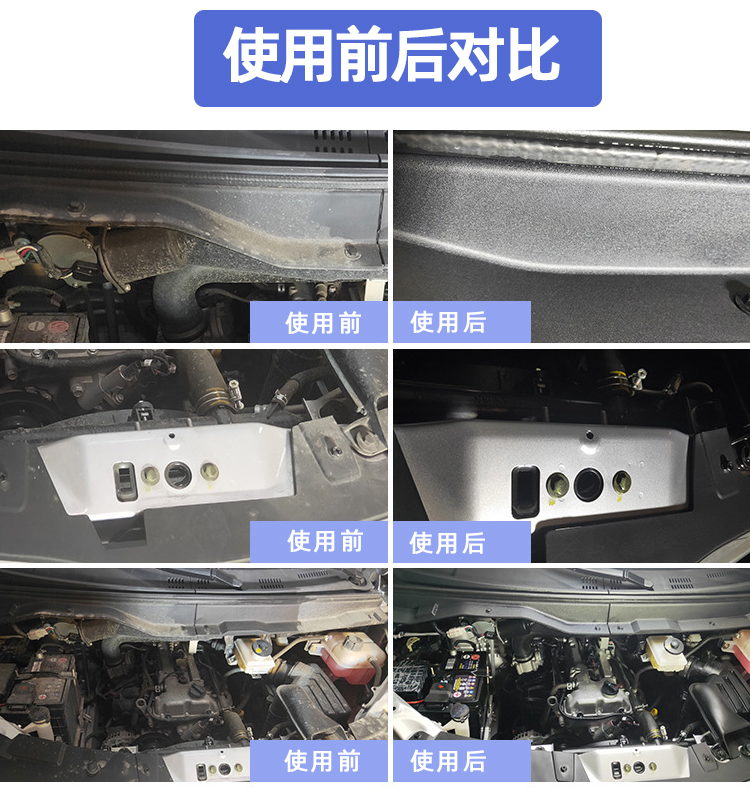 發動機清洗劑 發動機清洗劑