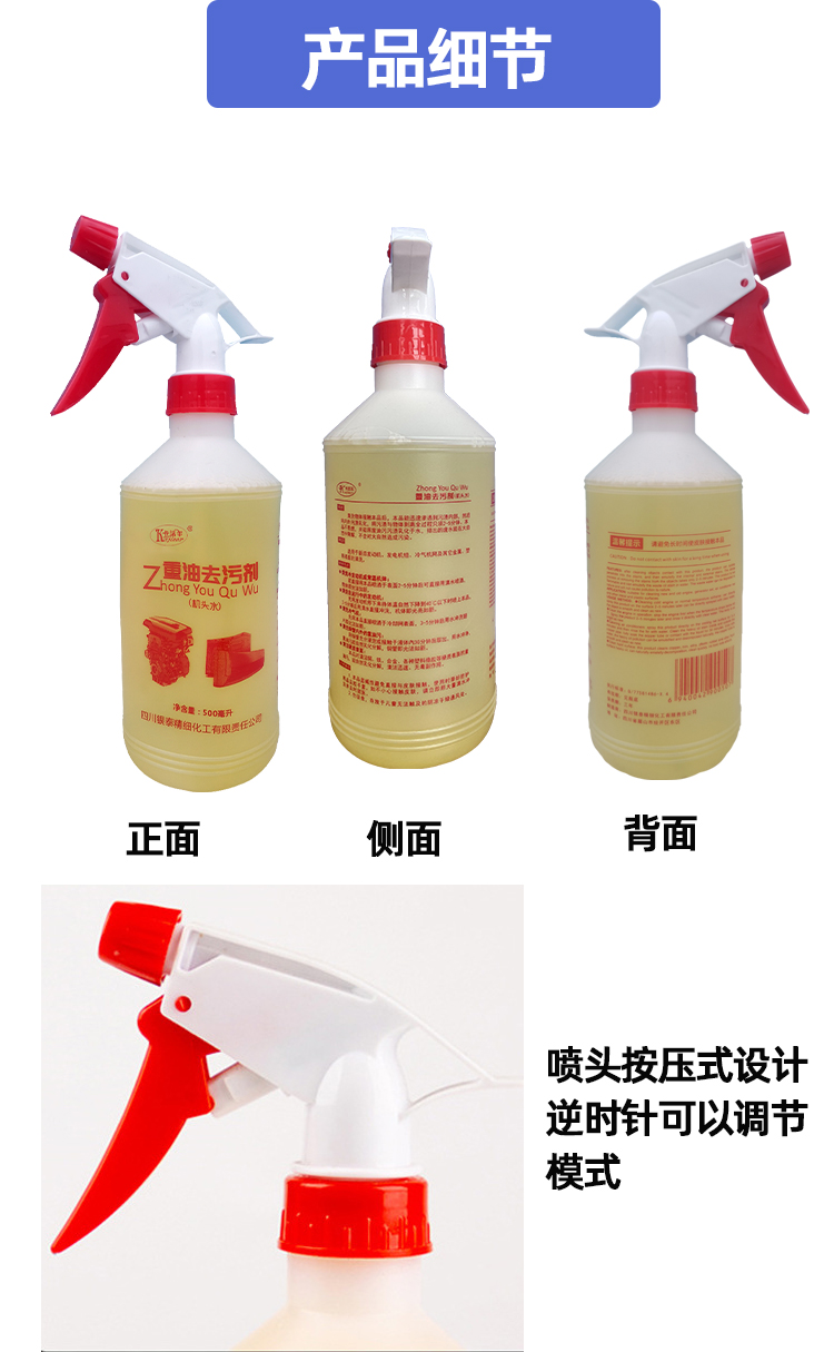 發動機清洗劑 發動機清洗劑