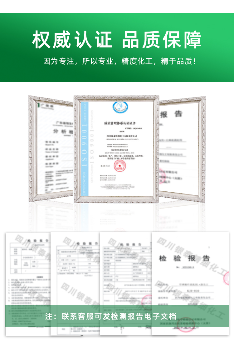 不銹鋼鍋爐清洗劑