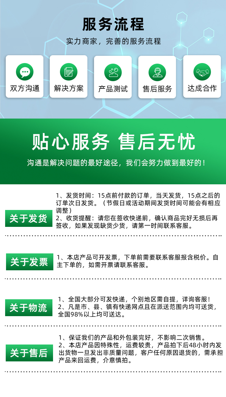 不銹鋼鍋爐清洗劑