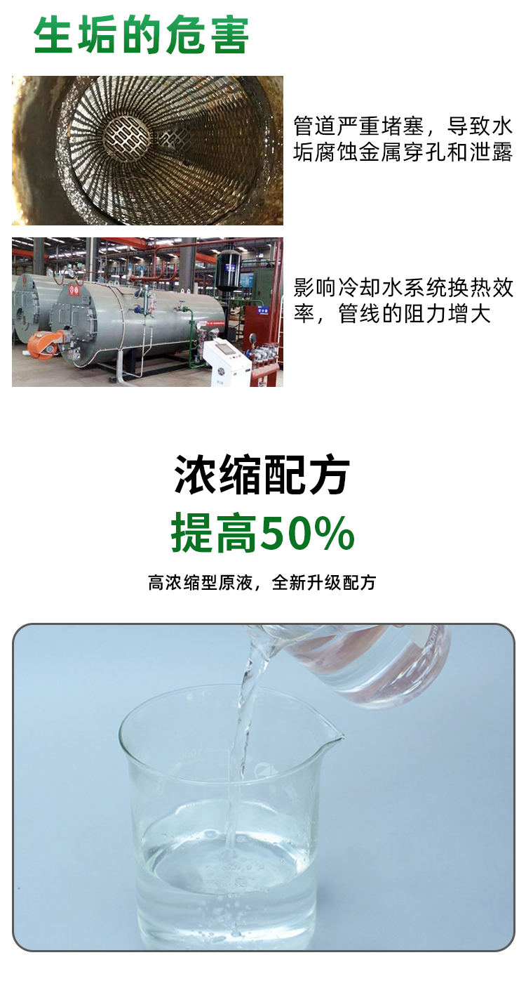 鍋爐結(jié)垢的危害 鍋爐結(jié)垢的危害