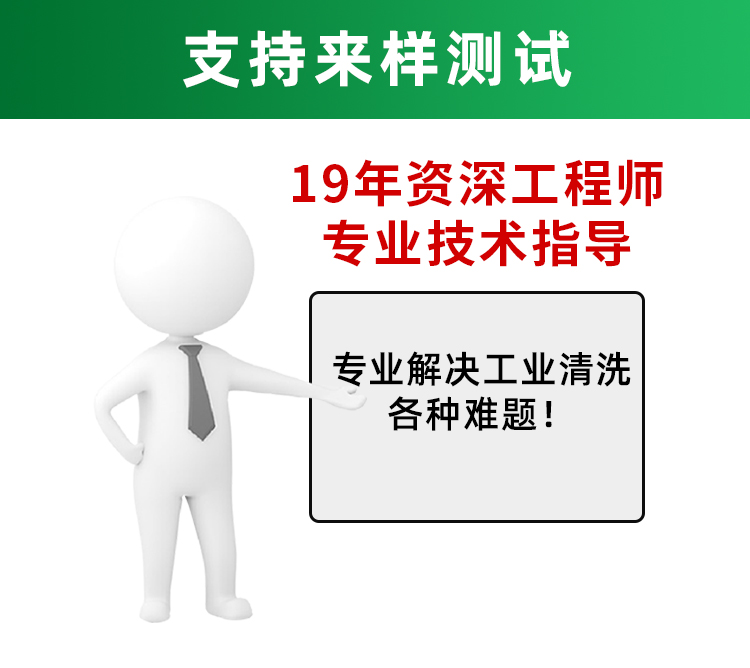 水垢實驗 水垢實驗