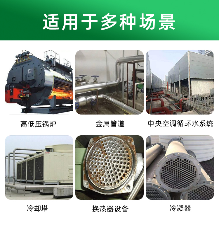 鍋爐運行清洗劑 鍋爐運行清洗劑