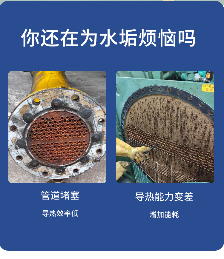 空壓機(jī)除垢劑 空壓機(jī)除垢劑