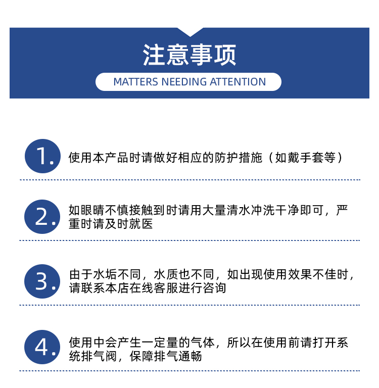 銅換熱器清洗劑 銅換熱器清洗劑