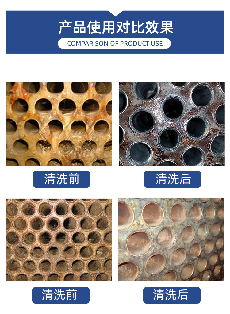 反應釜夾套清洗 反應釜夾套清洗