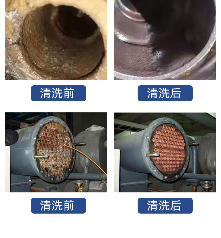 反應釜夾套清洗 反應釜夾套清洗