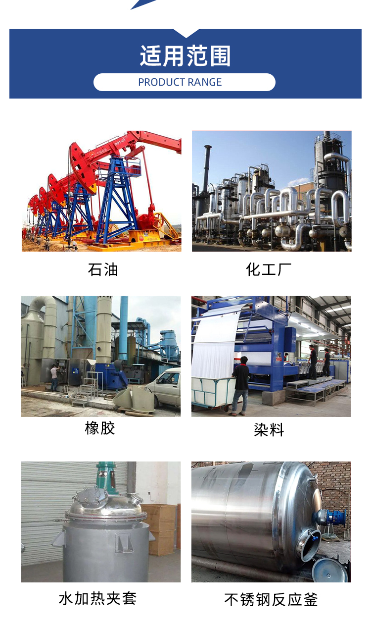 反應釜夾套清洗 反應釜夾套清洗