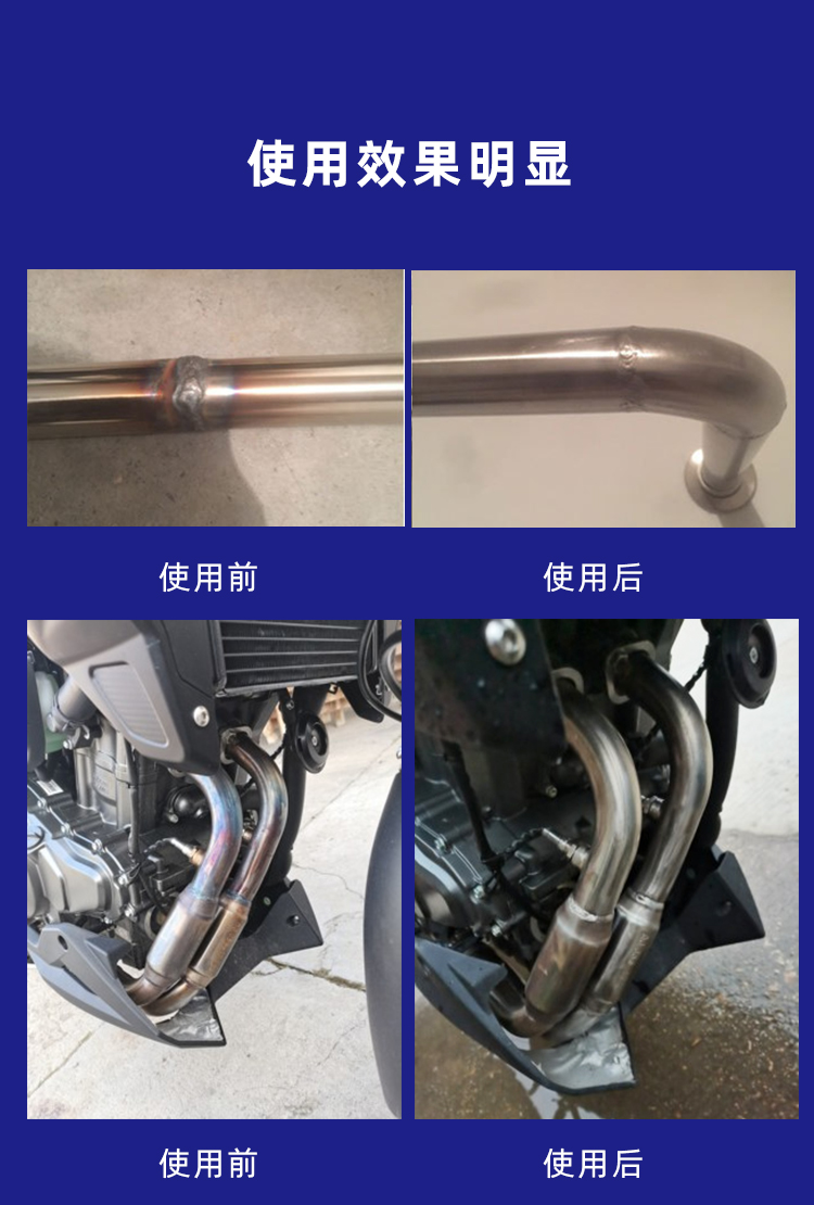 不銹鋼光亮鈍化膏 不銹鋼光亮鈍化膏