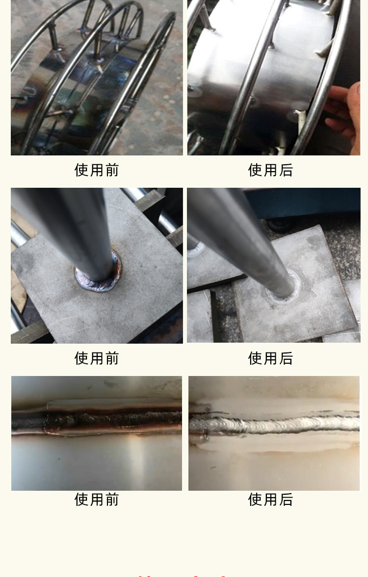 不銹鋼鈍化膏 不銹鋼鈍化膏
