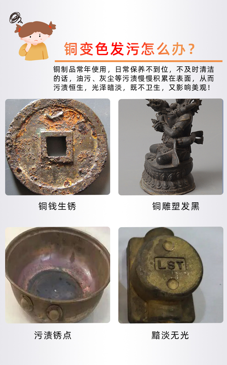 銅色發(fā)污怎么辦 銅色發(fā)污怎么辦