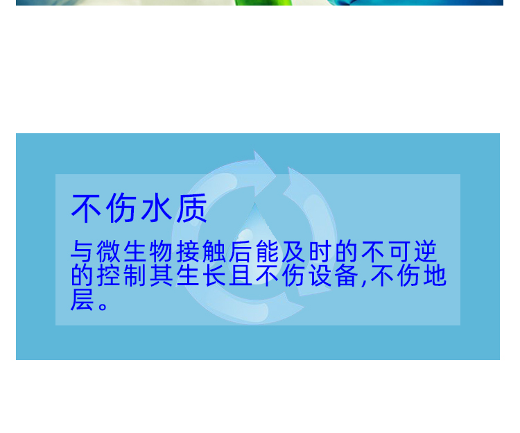 粘泥剝離劑 粘泥剝離劑