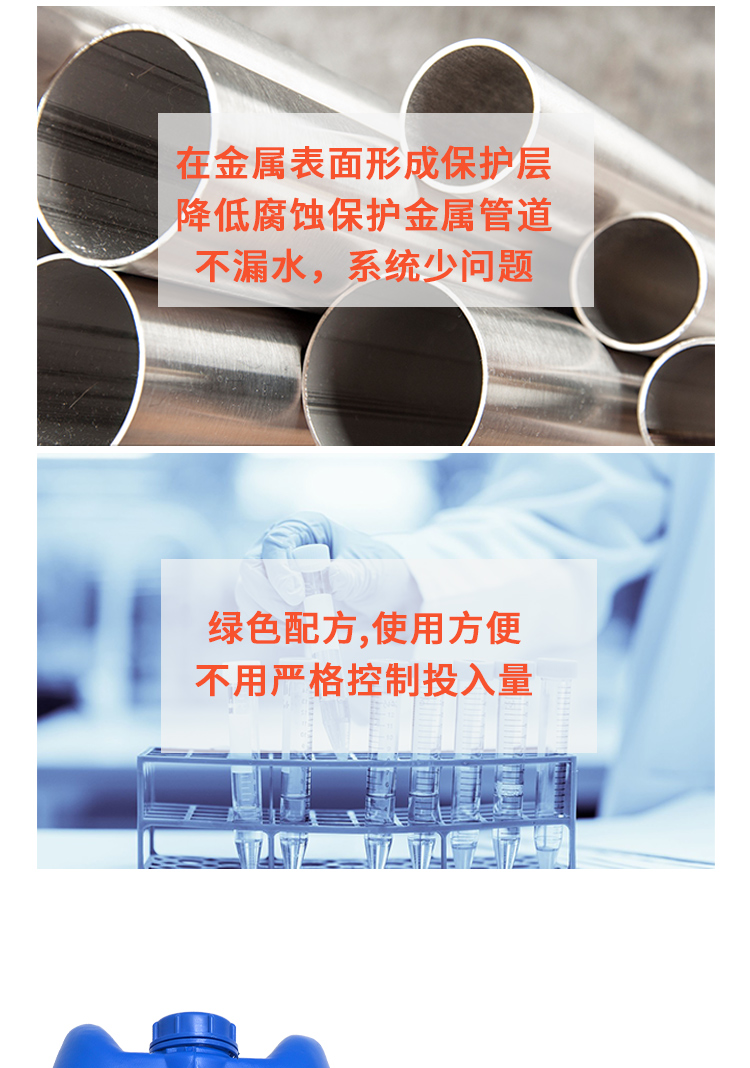 金屬保護膜 金屬保護膜