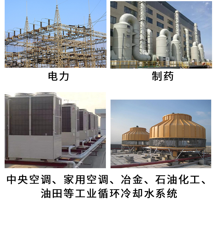 阻垢緩蝕劑 阻垢緩蝕劑