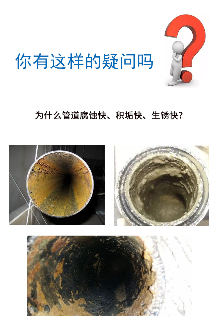 預膜鈍化劑 預膜鈍化劑