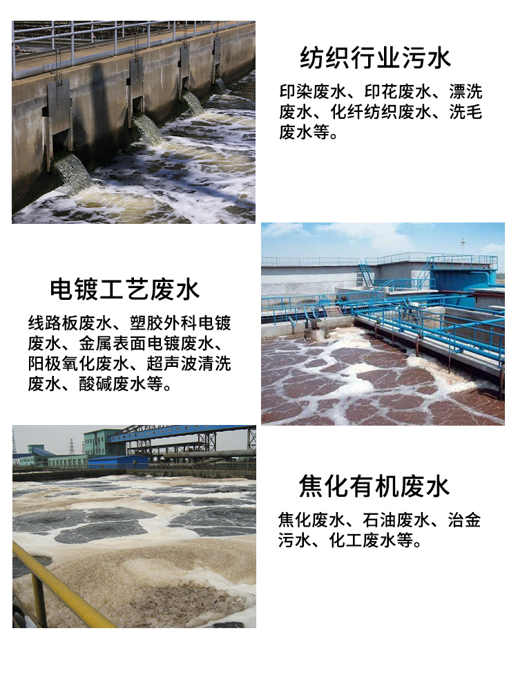 工業(yè)消泡劑