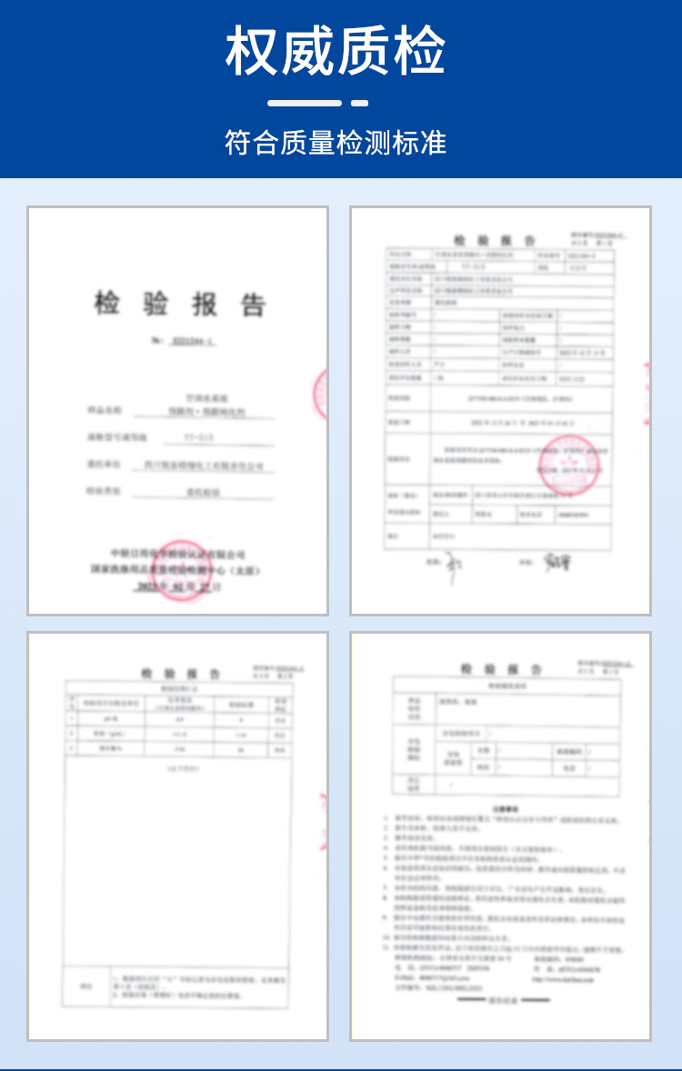 工業(yè)消泡劑