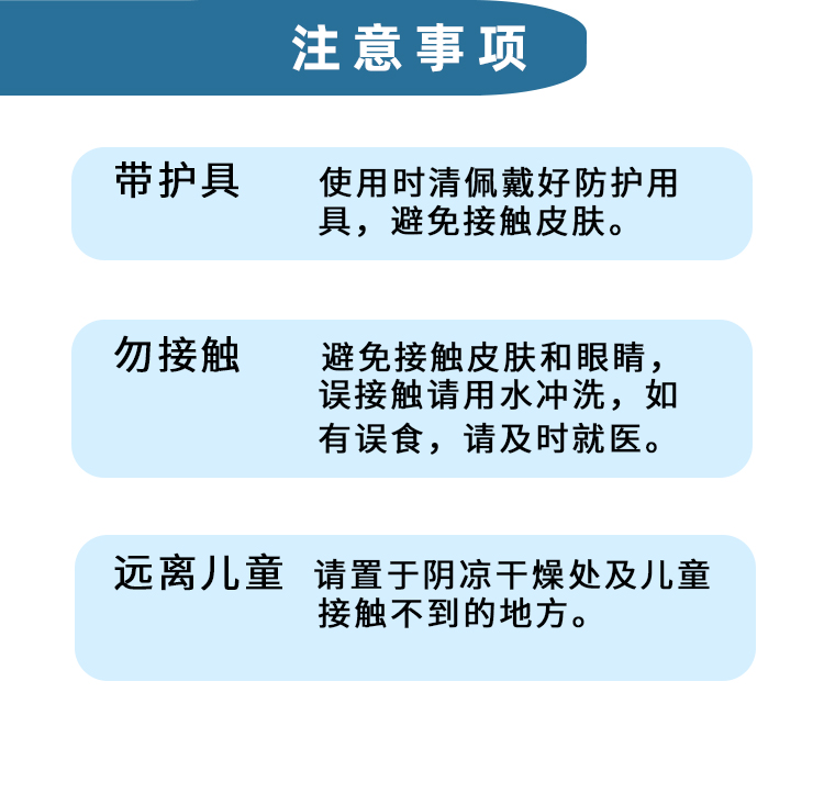 運(yùn)行清洗劑 運(yùn)行清洗劑