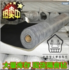 北京信義廠家直銷3MM高密度阻尼隔音氈隔音毯環保無味隔音吊頂