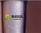 魯諾生產0.26厚高硅氧高溫隔熱布