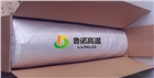 魯諾生產0.65mm厚高硅氧玻纖布